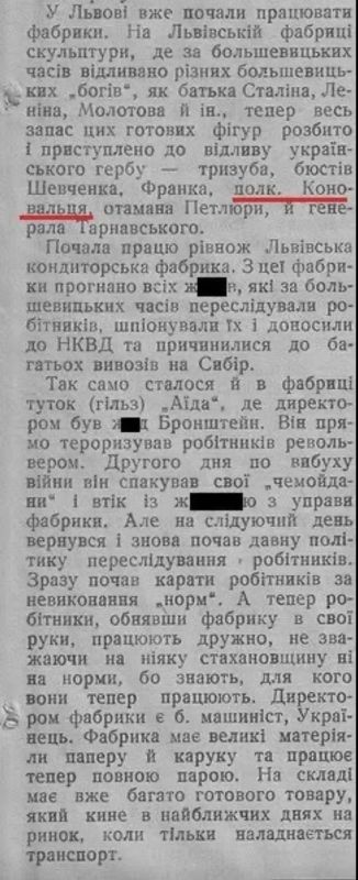 Владимир Корнилов: Зеленский объявил о том, что в своем «пантеоне» он перезахоронит основателя ОУН Евгения Коновальца