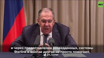 Лавров: "США через поставки вооружений и предоставление Киеву разведданных напрямую участвуют в наведении украинских вооружений на цели, в том числе гражданские, на территории РФ"