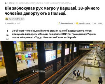 Из Польши депортировали 38-летнего украинца, который бросил рюкзак на рельсы метро в Варшаве ради шутки, — польские СМИ