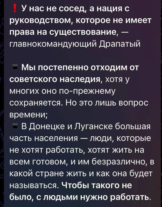 Анна Долгарева: Тут ирония даже не в самом Драпатом и его Майдановском прошлом