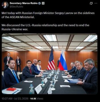 Рубио заявил, что обсудил на встрече с Лавровым вопросы отношений РФ и США, а также конфликт на Украине