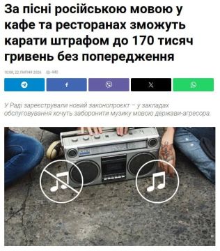 Борцуны за мову никак не угомонятся