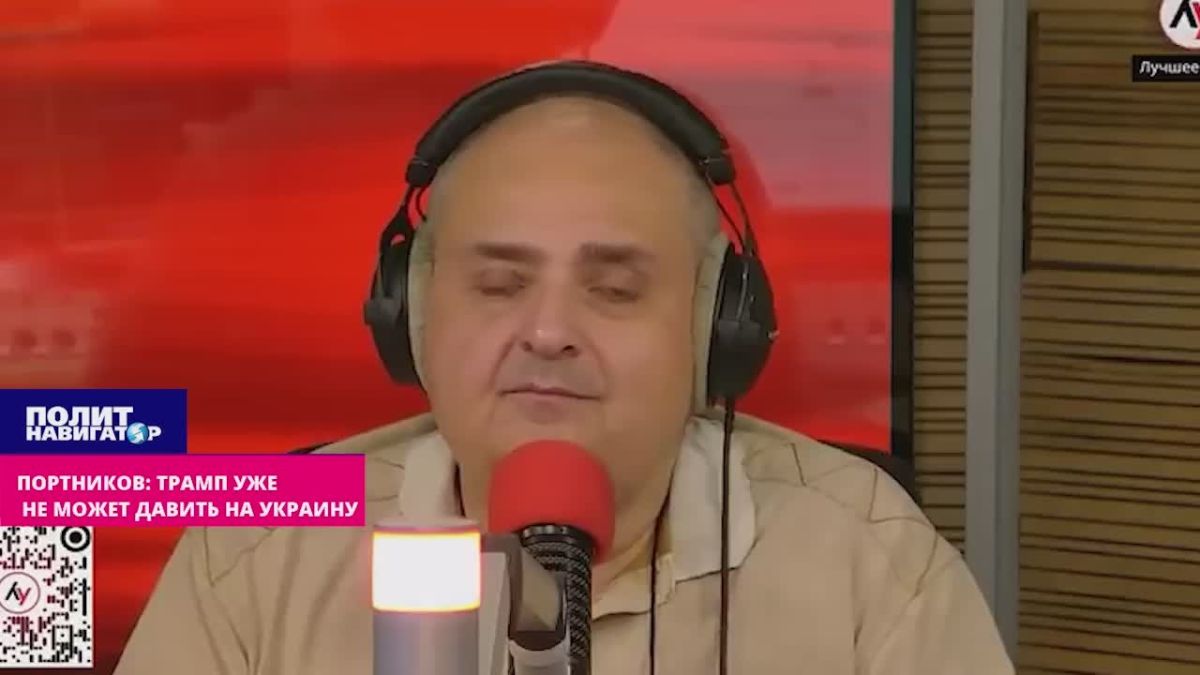 Трамп уже не в силах давить на Украину! – гей-бандеровец дурачил евреев в эфире