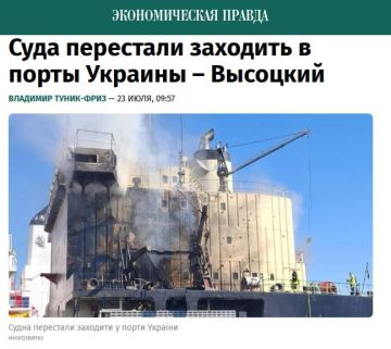 Заход иностранных сухогрузов, танкеров и балкеров в украинские порты на Черном море остановлен из-за ежедневных ракетно-дроновых ударов ВС РФ