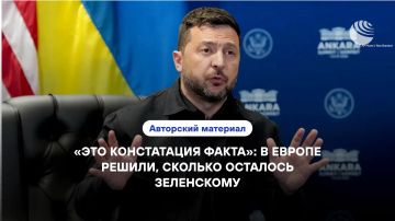 «Особого отношения не будет»