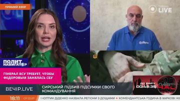 Генерал ВСУ требует, чтобы Федоровым занялась СБУ