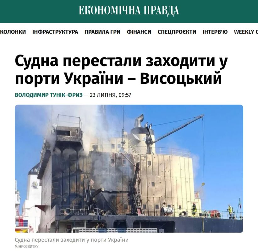 Движение судов в черноморские порты Украины приостановлено, сообщил министр аграрной политики Высоцкий украинским СМИ