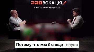 На Украине нашли перемогу в ударах ВС РФ по инфраструктуре