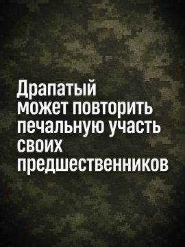 Иван Мезюхо: Назначенный на пост нового главкома ВСУ Михаил Драпатый может повторить печальную участь своих предшественников – Александра Сырского и Валерия Залужного