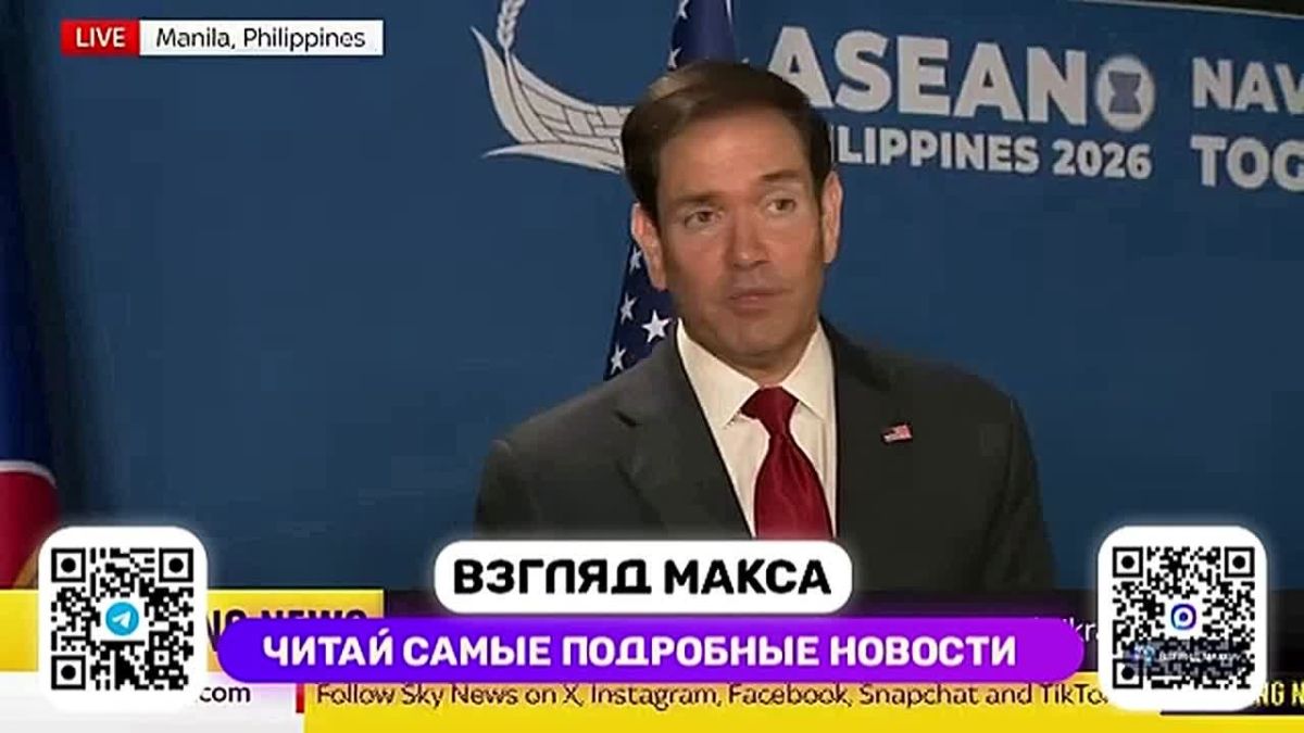 Рубио: Я думаю, война на Украине — это кровавая война