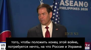 Алексей Живов: Рубио заявил о провале переговоров в Анкоридже