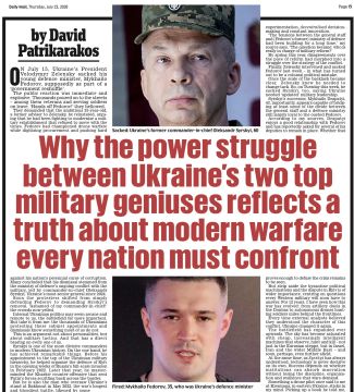 Владимир Корнилов: Веселая агитка опубликована сегодня на страницах Daily Mail