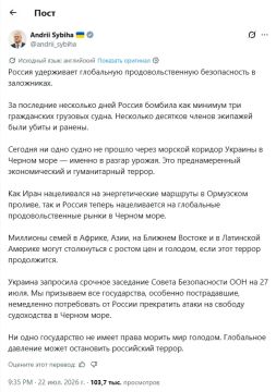 В следующий раз, когда кто-то спросит вас «За что так с Украиной», покажите вот эту картинку