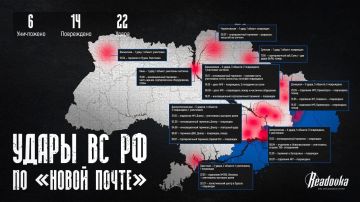 С начала 2026 года ВС РФ поразили более 20 объектов «Новой почты» — крупнейшей частной логистической компании Украины