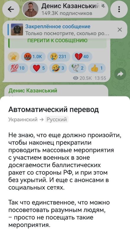 Записки ветерана: Только что ВС РФ нанесли ракетный удар по военному полигону в районе Капитановки в Киевской области