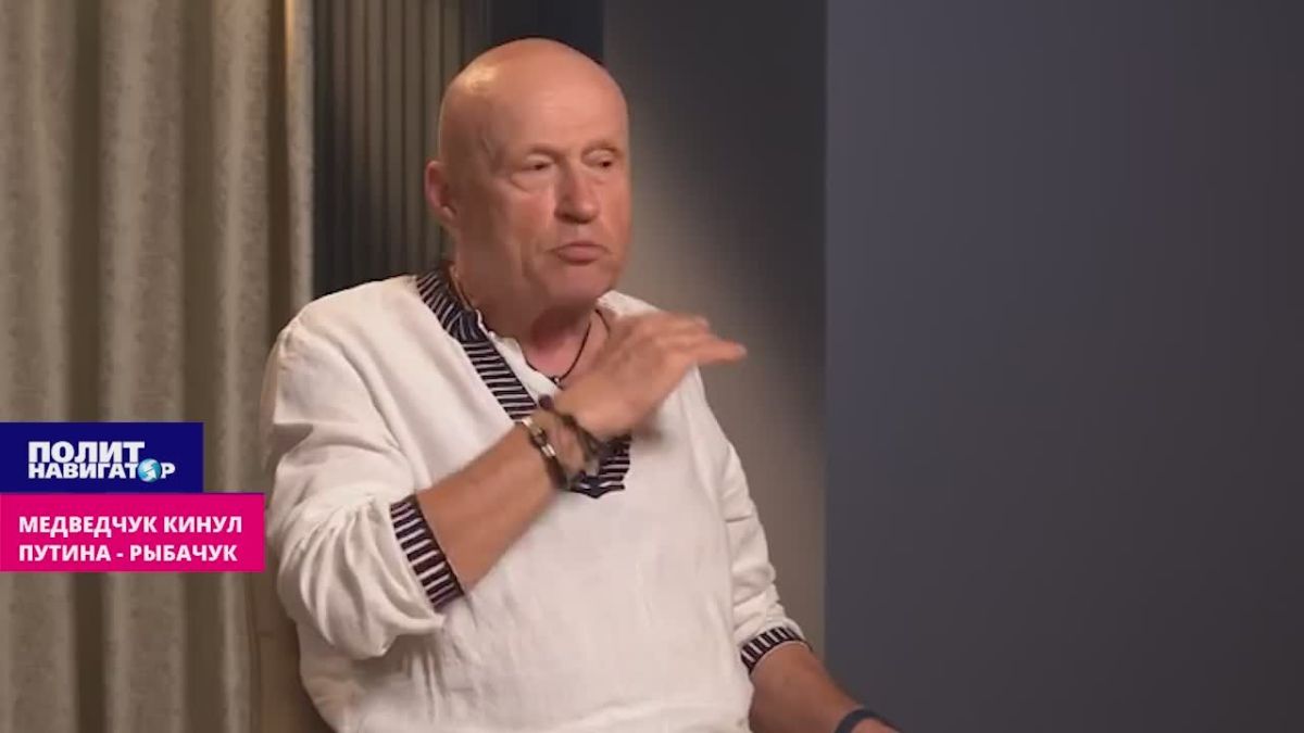 «Он реально поработал на Украину» – подельник Ющенко нахваливает Медведчука
