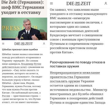 Алексей Васильев: После вчерашнего поста про нюансы отношений с разными центрами сил на планете, многие усомнились что запад был нам готов отдать укру, взамен на участие в антикитайской коалиции