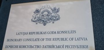 Почетное консульство Латвии в Славянске пострадало в результате удара?