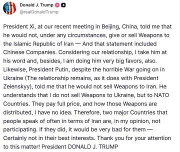 Трамп открестился от продажи оружия Киеву