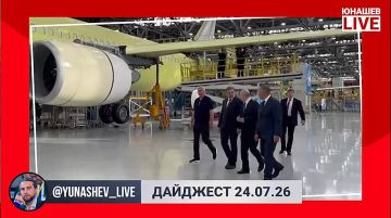 Александр Юнашев: Вот и пролетела неделя, надеюсь, впереди у вас отдых, а вот у меня выходные будут рабочими