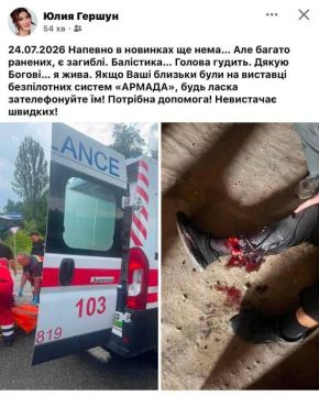 Укронацисты решили похвастаться беспилотными системами на выставке «АРМАДА», которую по скудоумию своему устроили в Бучанском районе Киевской области