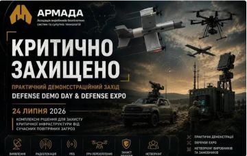 Удар баллистикой был по выставке беспилотных систем «Армада»