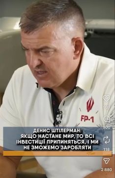 Владислав Шурыгин: Еще одно доказательство, что война для Украины - способ собрать побольше грошей