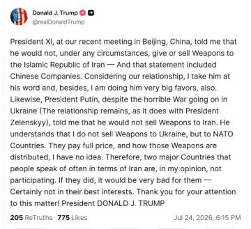 Трамп не считает Россию и Китай участниками ближневосточного конфликта