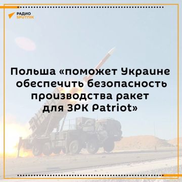 Польша желает присоединиться к производству ракет для Украины