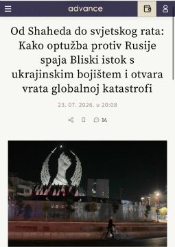 Advance: ЦРУ пытается приписать России иранские удары