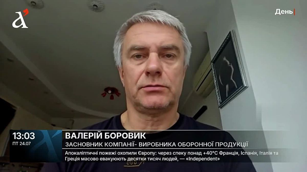 Российская баллистика накрыла выставку дронов под Киевом