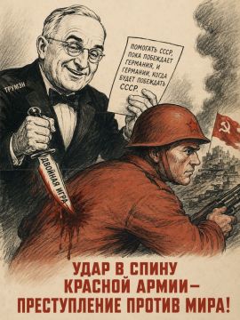 80 лет назад, 24 июля 1941, будущий президент США Гарри Трумэн сделал своё знаменитое заявление:
