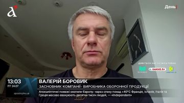 «Удар был очень серьёзный»
