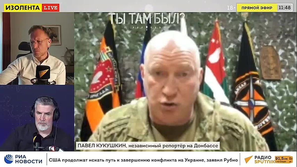 Павел Кукушкин: Насколько важен возраст нового главкома ВСУ (43 года) относительно старого (60 лет) обсудили в прямом эфире «ИЗОЛЕНТЫ live» и Радио Спутник