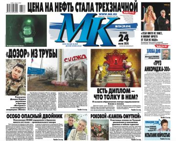 ������� ��������� ��ʻ � ������� � ������ ������: