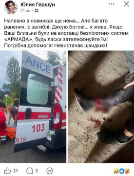 Судя по всему, удар по "выставке" был действительно мощным
