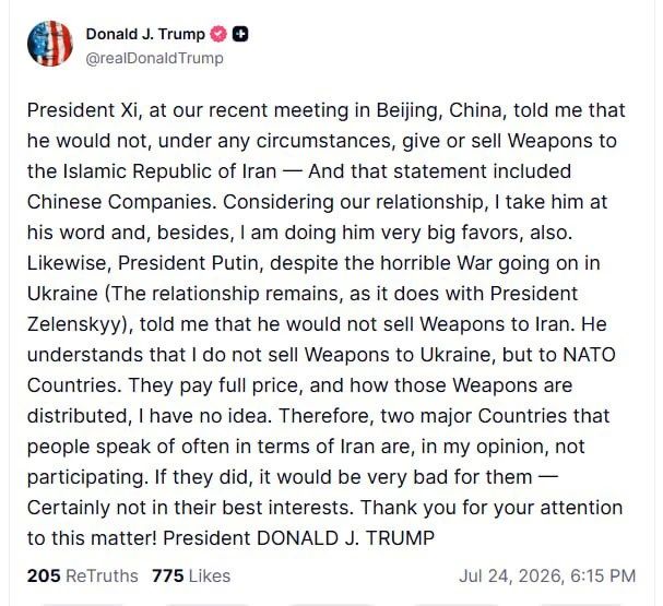 Дональд Трамп считает, что Россия и Китай не поставляют оружие Ирану: