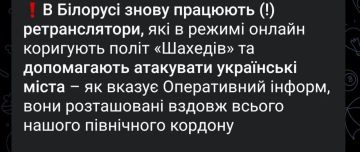 Анатолий Кузичев: Помните, как Зеленский хвалился, что после его угроз Лукашенко якобы приказал убрать все российские ретрансляторы (о которых никто и никогда до этого не слышал) из Белоруссии?