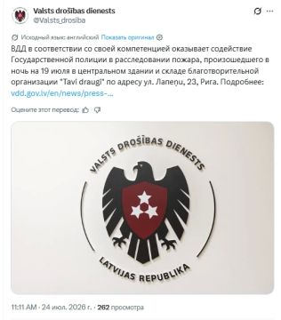��������� ����������������� ����������� Tavi draugi ���� ��������� "� ��������� ������", ������� � ��� ������