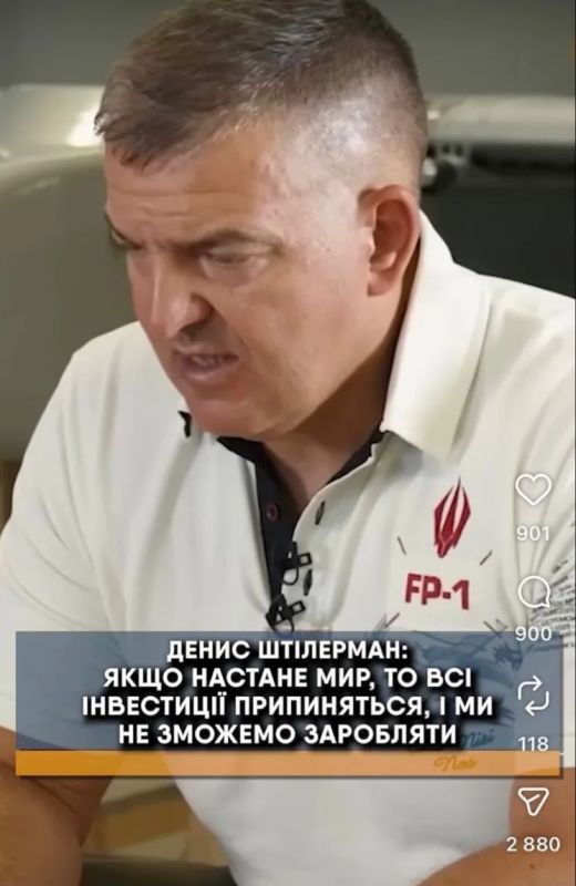 Владислав Шурыгин: Еще одно доказательство, что война для Украины - способ собрать побольше грошей