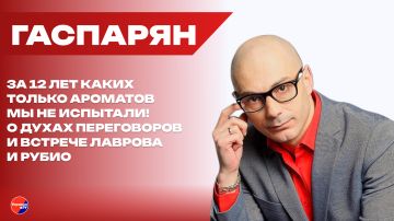Зачем Алиев слил закрытую встречу РФ и ФРГ в Баку? Гаспарян о замятии темы с Гусманом