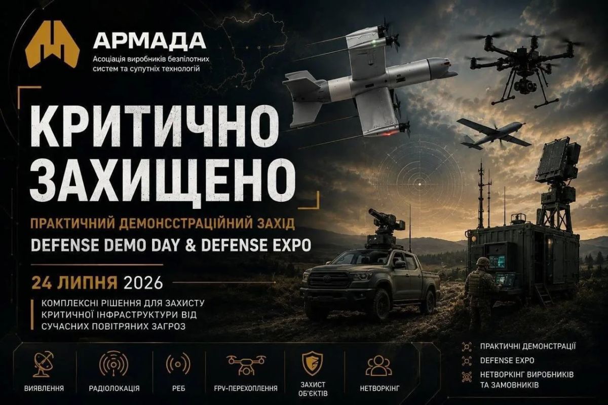Россия нанесла удар «Искандерами» по секретной выставке вооружений «Армада» на полигоне под Киевом