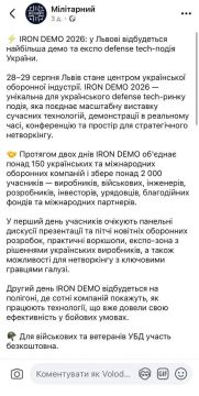После удара по военной выставке под Киевом начали находить анонсы аналогичных мероприятий