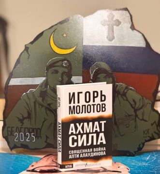 Юлия Воронкова: Борьба добра со злом