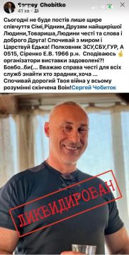 Во время удара по военной выставке под Киевом погиб полковник Эдуард Сиренко, сообщают украинские источники
