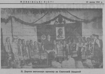 Владимир Корнилов: 85 лет назад евроинтеграция Украины проходила под лозунгами "Хайль Гитлер! - Слава Украине!" Именно так открывались все собрания в галицкой Жолкве в июле 1941 г