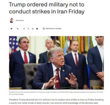 Трамп приказал не атаковать Иран сегодня, так как в Тегеран прибыла оманская делегация, ведущая переговоры об открытии Ормузского пролива, — пишет издание Axios