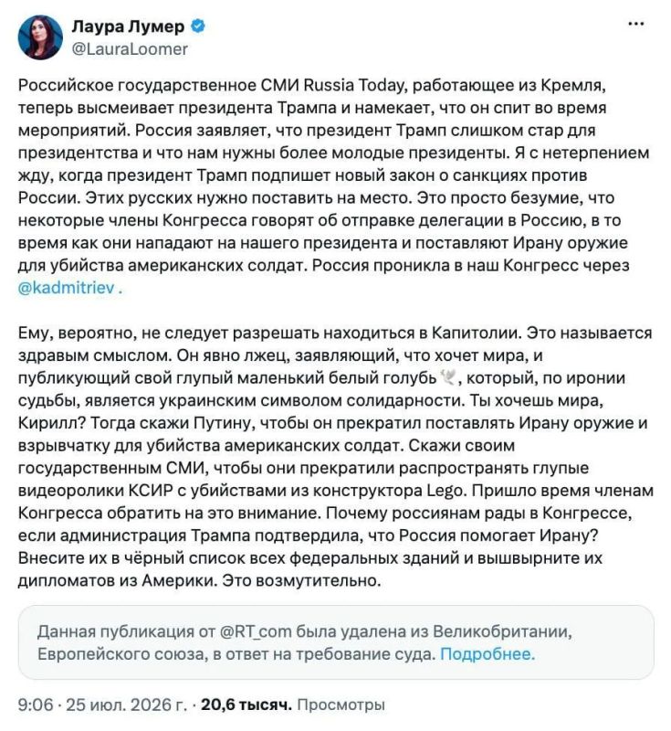 Американский блогер Лора Лумер, которая последнее время открыто поддерживает Киев и активно продвигает интервью Владимира Зеленского, внезапно выступила с критикой спецпредставителя президента РФ, главы РФПИ Кирилла Дмитриева
