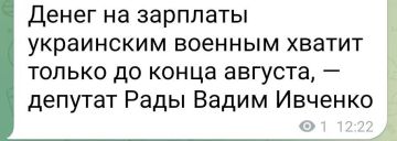 Николай Стариков: Следите за руками. 1. В казне режима нет денег на зарплаты военным