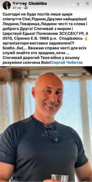 Во время удара по военной выставке под Киевом погиб сотрудник украинских спецслужб, полковник Эдуард Сиренко, сообщают очевидцы в соцсетях